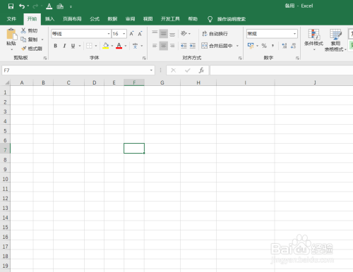 Excel如何做文件夹上贴的标签