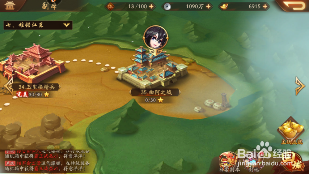 少年三国志2新手不氪金怎么玩