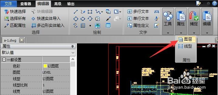 工程图纸线条颜色代表的含义
