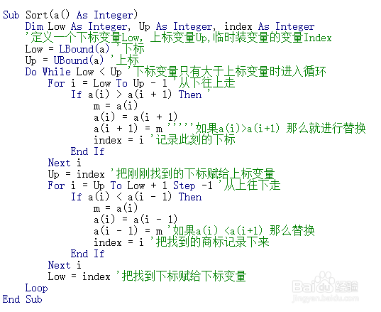 用VB6.0对一批随机数进行排序（搅拌排序）