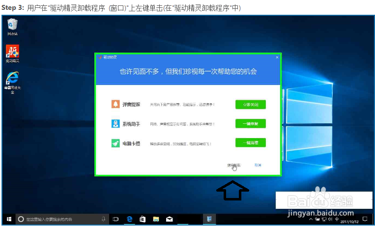其它电脑帮助无网络电脑安装网卡驱动