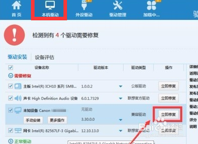 打印机连接电脑后不工作是怎么回事