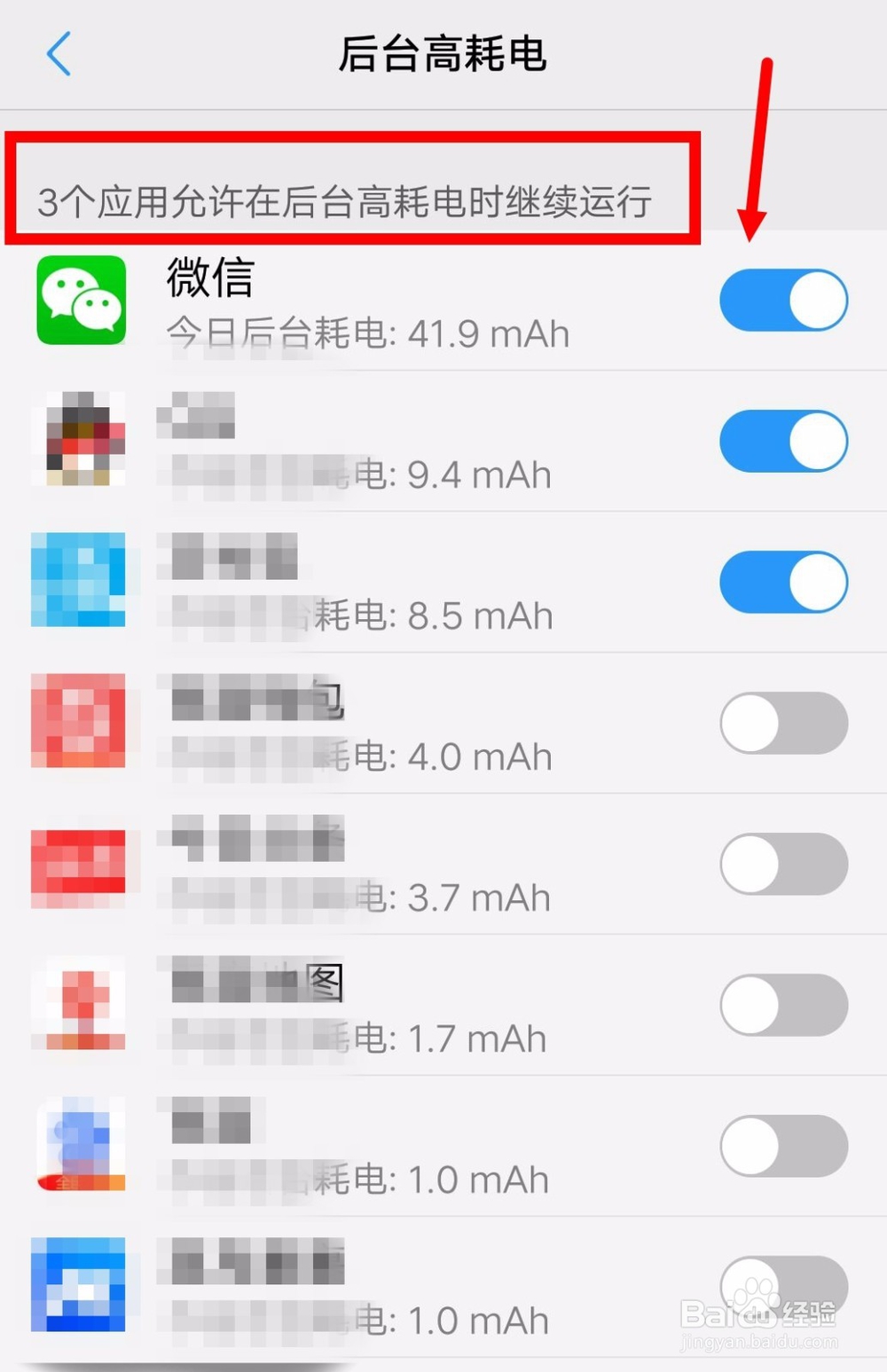 微信语音提醒时有时无怎么办？