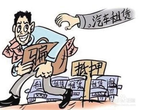 网络诈骗怎么防范
