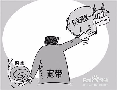 百度网盘下载慢怎么办