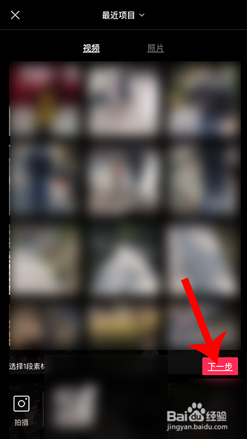 抖音瓶盖里的世界怎么弄