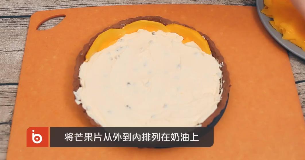 可可芒果挞怎么做