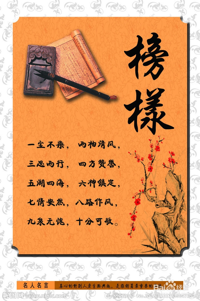 中学生如何克服浮躁心理