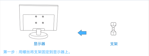 迷你电脑主机的功能和安装