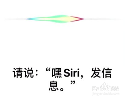 iphone14如何激活siri