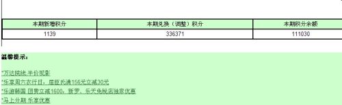 巧用信用卡理财