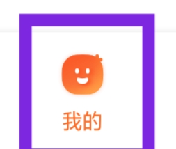 趣看影视APP怎样进行隐私设置