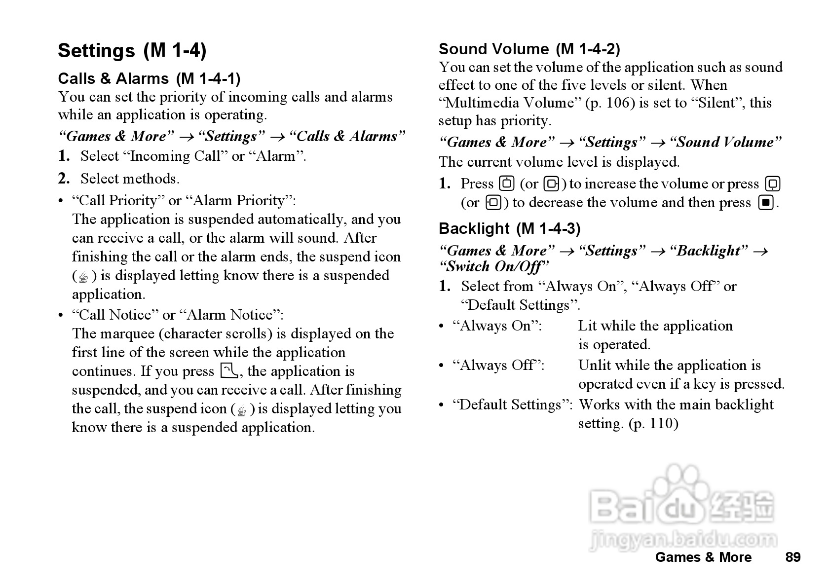 夏普GX33手机使用说明书:[9]