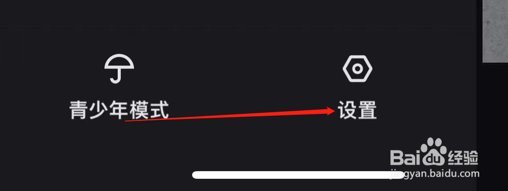 快手如何查看动态列表