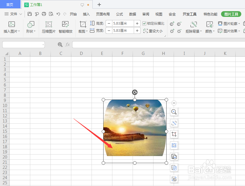 WPS表格文件中怎么对插入图片进行裁剪