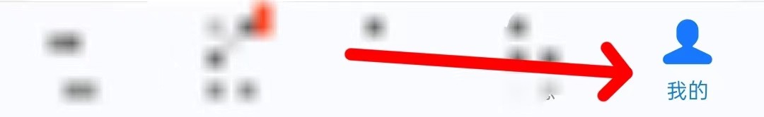 支付宝在哪里查看同城招聘