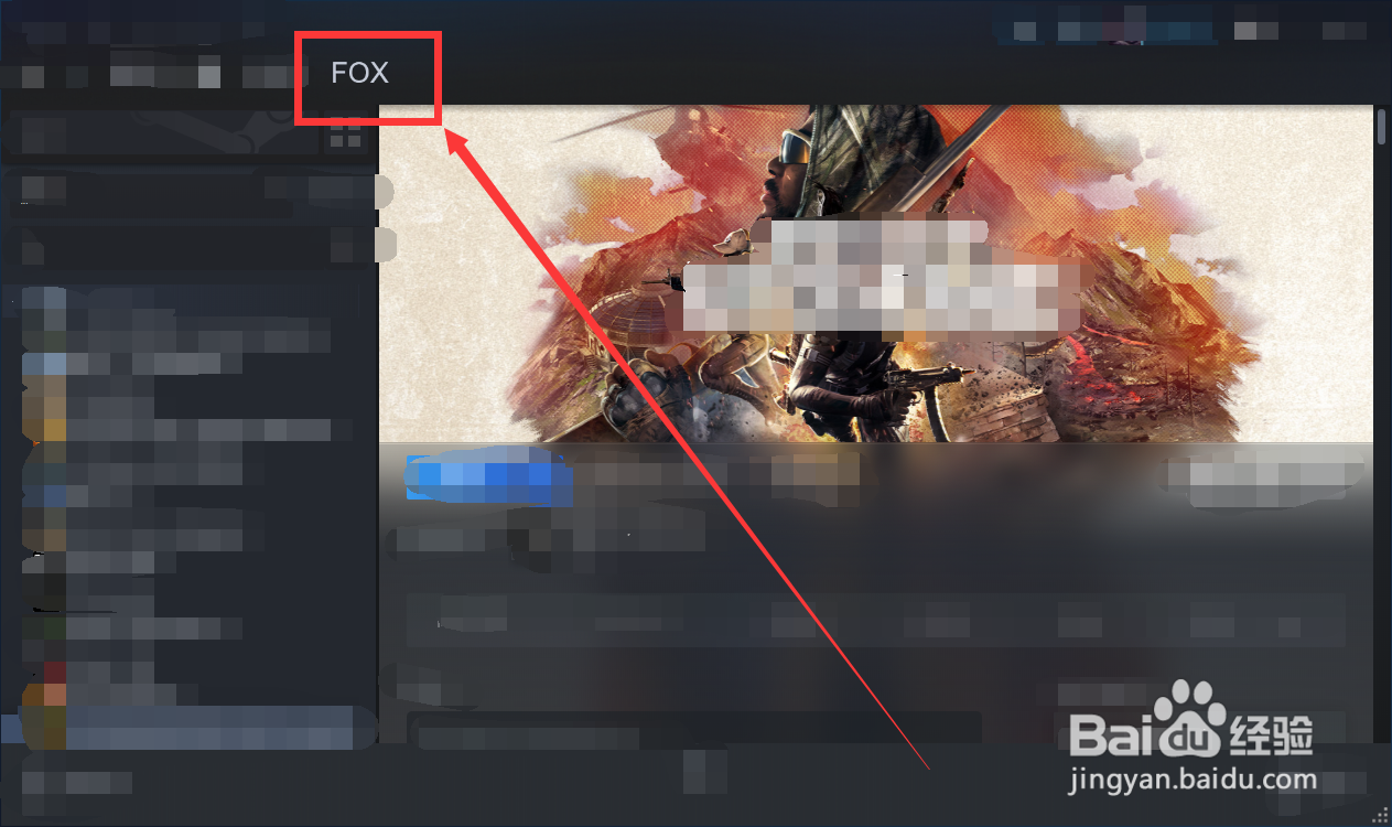 steam怎么查看好友