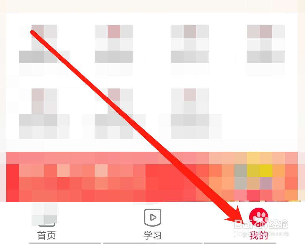 希望学如何查看已支付订单