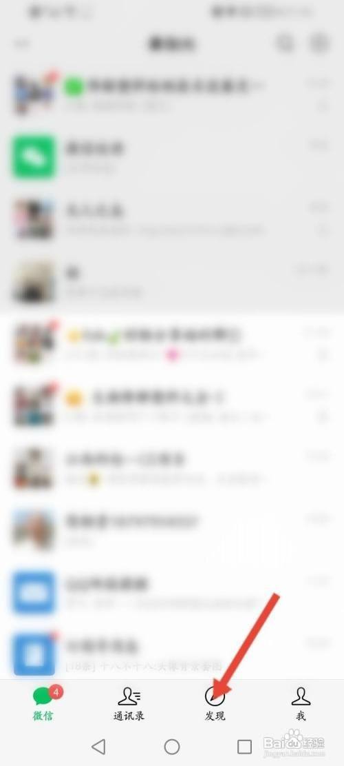 微信视频号如何注销