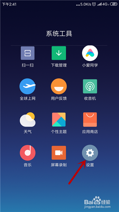 手机开热点连不上，怎么办？