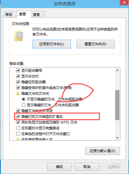 Win10如何显示文件类型？Win10查看文件扩展名？