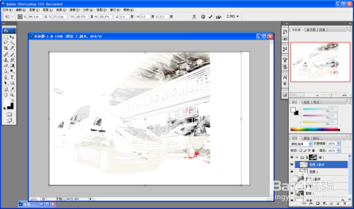 ps制作泼墨效果