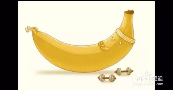 如何认知不能和香蕉同吃的食物
