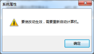 windows7虚拟内存怎么设置增加