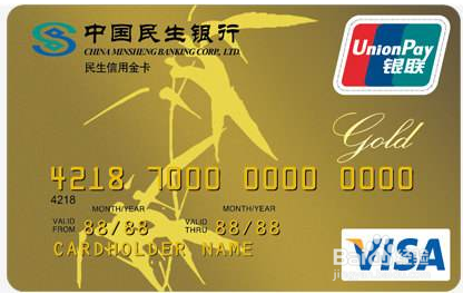 信用卡种类如何选择