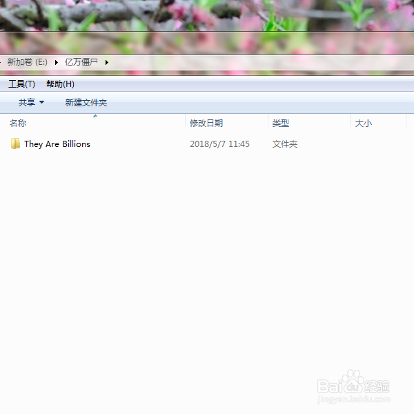 亿万僵尸突然出现僵尸怎么解决