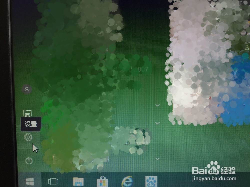 windows10电脑怎样更新系统