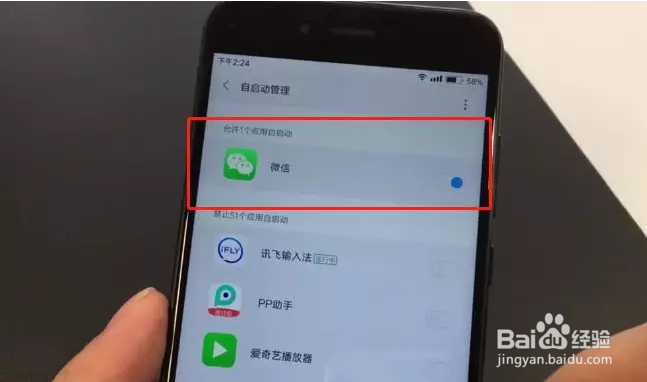 手机经常发烫怎么办？