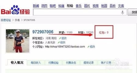 自媒体如何挣钱