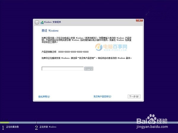 怎么激活 Win10一周年更新