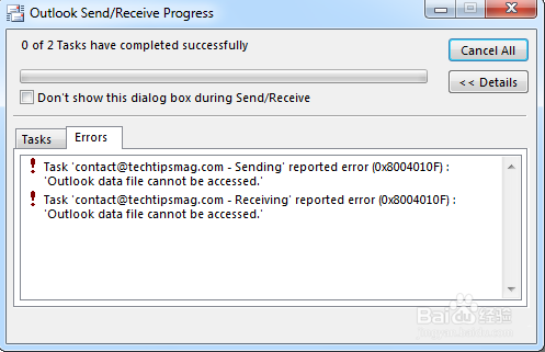 如何修复Microsoft Outlook错误0x80042108？