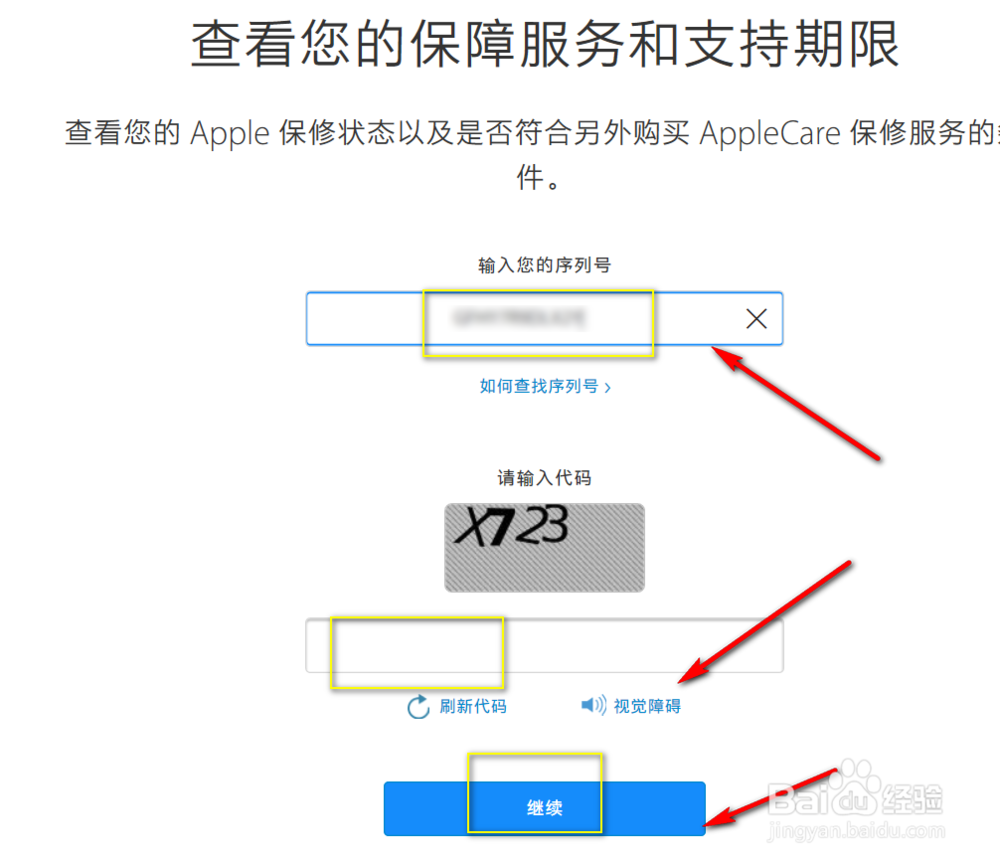 怎样看苹果耳机Airpods是否是正品