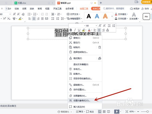 rgb模式如何设置