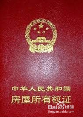 商业调查—如何查执行财产—傅律师