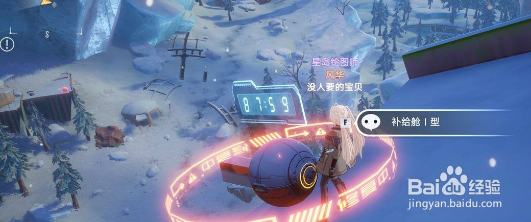 幻塔独角兽机械四肢怎么获得