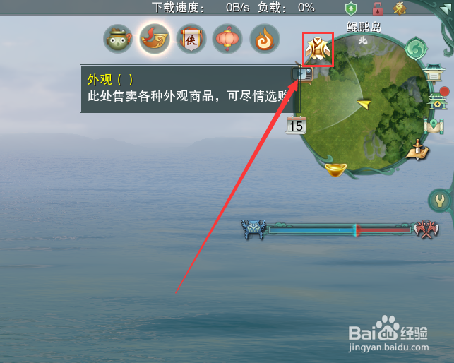 剑网3怎么获得大唐家园建筑地下室·雪浪石礼盒