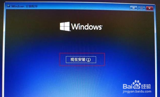 3步学会自己安装系统win7升级到win10