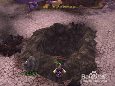 魔兽世界格雷苏怎么上去