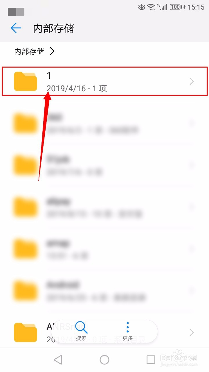 如何将手机软件移动到SD卡中
