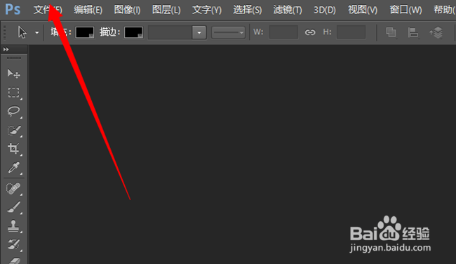 照片用ps打不开怎么办