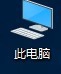 如何清理Windows.old文件夹