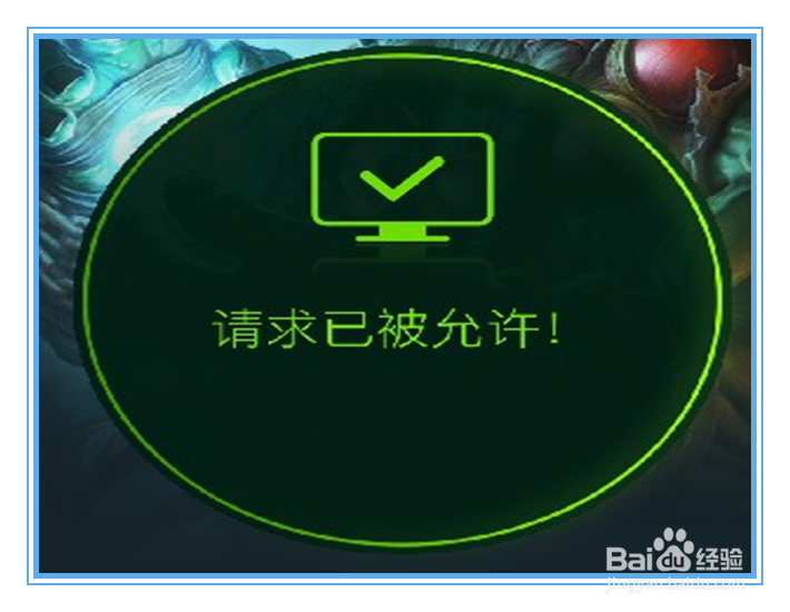 魔兽台服如何申请手机验证器