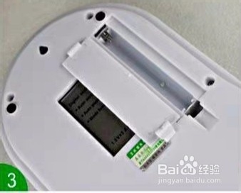 电子秤去皮步骤