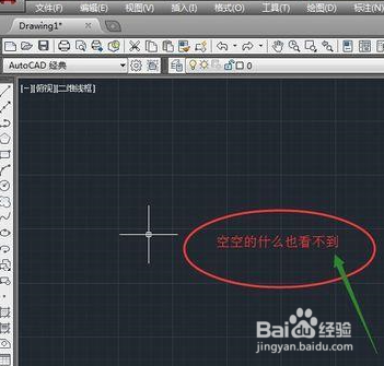 CAD中怎么打开DWF文件？