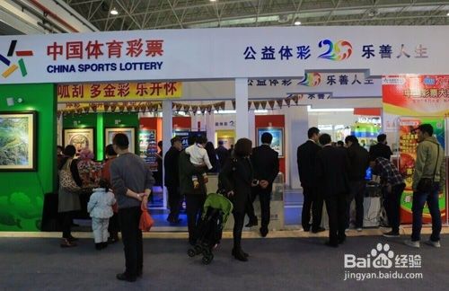 世界杯如何线上投注