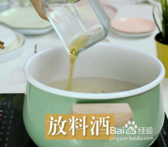 麻辣八爪鱼的做法